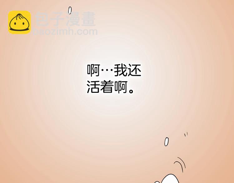 惡女的定義 - 第2話 重生，變成惡女？(1/3) - 2