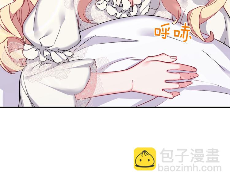 惡女的定義 - 第2話 重生，變成惡女？(1/3) - 5