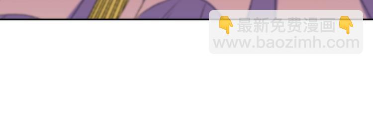 惡女的定義 - 第2話 重生，變成惡女？(1/3) - 8