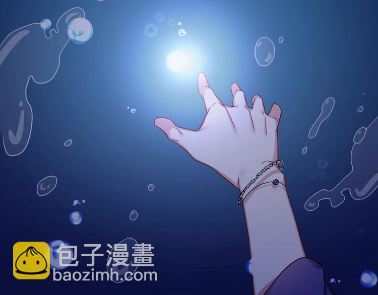 惡女的定義 - 第2話 重生，變成惡女？(1/3) - 6