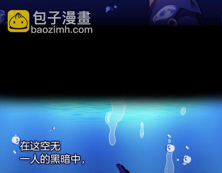 惡女的定義 - 第2話 重生，變成惡女？(1/3) - 7