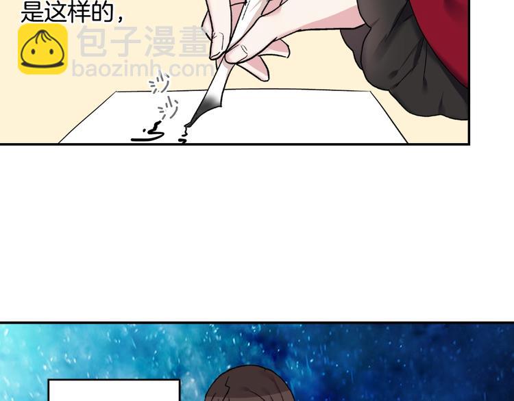 惡女的定義 - 第2話 重生，變成惡女？(2/3) - 4