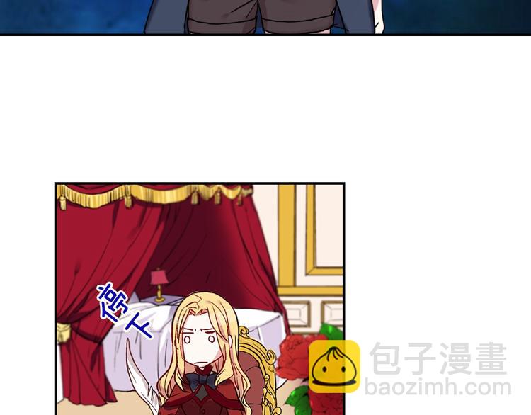 惡女的定義 - 第2話 重生，變成惡女？(2/3) - 6