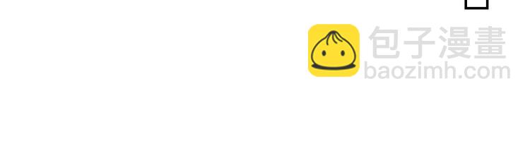 惡女的定義 - 第2話 重生，變成惡女？(2/3) - 4