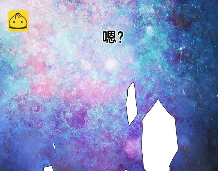 惡女的定義 - 第2話 重生，變成惡女？(2/3) - 6