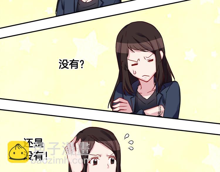 惡女的定義 - 第2話 重生，變成惡女？(2/3) - 8