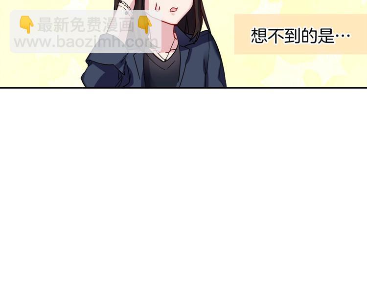 惡女的定義 - 第2話 重生，變成惡女？(2/3) - 1