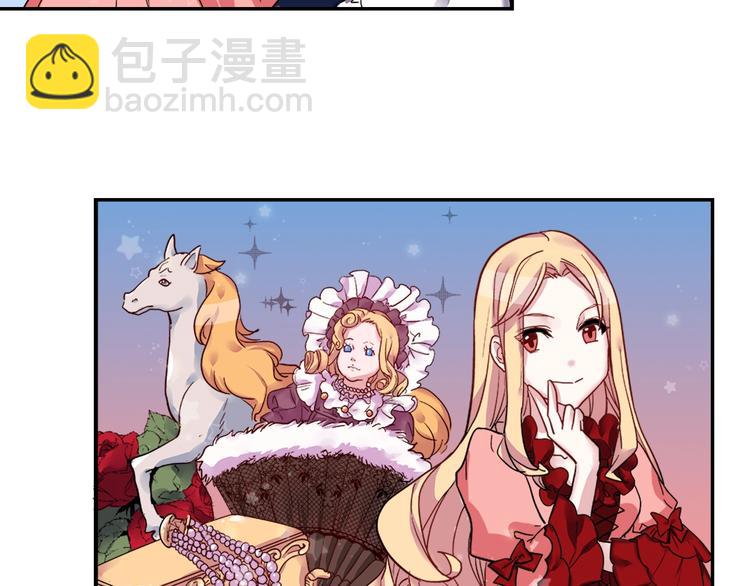 惡女的定義 - 第2話 重生，變成惡女？(2/3) - 5