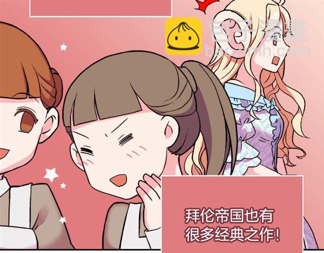 惡女的定義 - 第20話 白蓮花的秘密(3/3) - 1