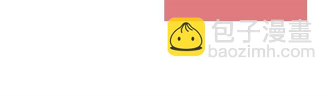 惡女的定義 - 第20話 白蓮花的秘密(3/3) - 2