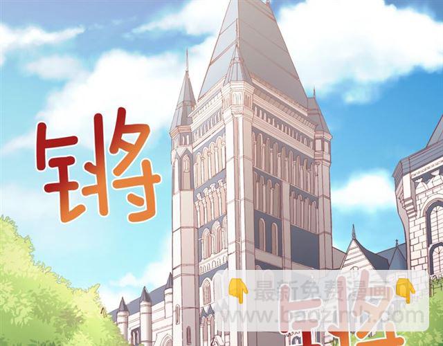 惡女的定義 - 第20話 白蓮花的秘密(3/3) - 3