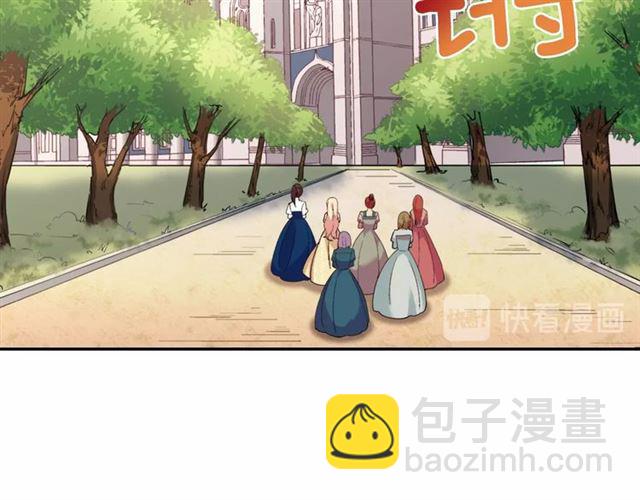 惡女的定義 - 第20話 白蓮花的秘密(3/3) - 4