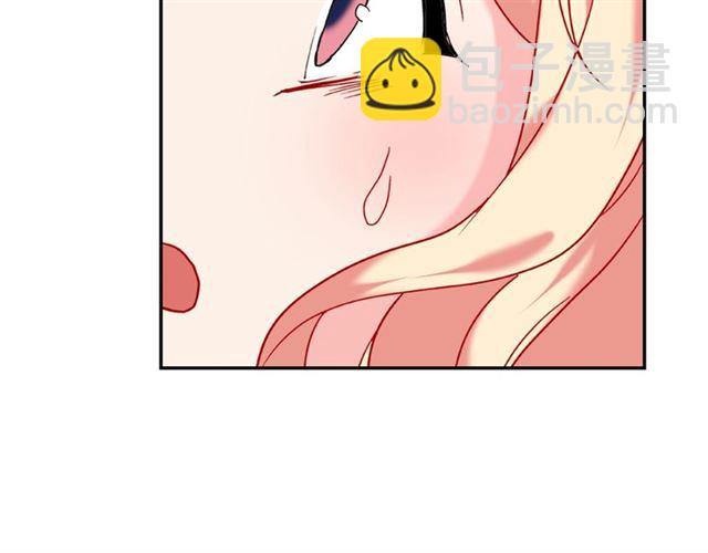 惡女的定義 - 第20話 白蓮花的秘密(3/3) - 2