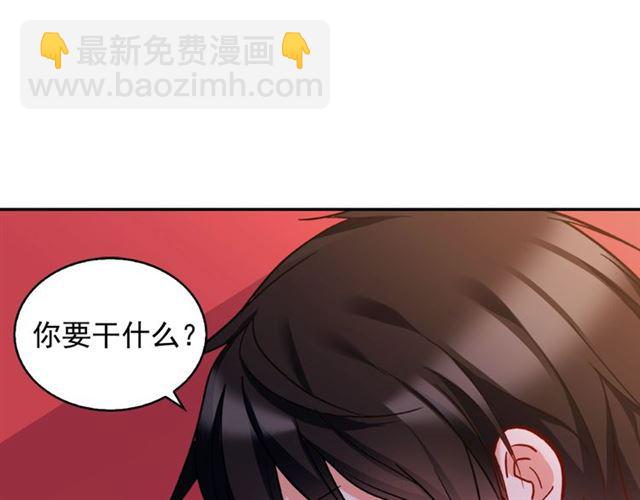 惡女的定義 - 第20話 白蓮花的秘密(3/3) - 5