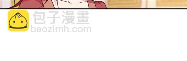 惡女的定義 - 第20話 白蓮花的秘密(2/3) - 6