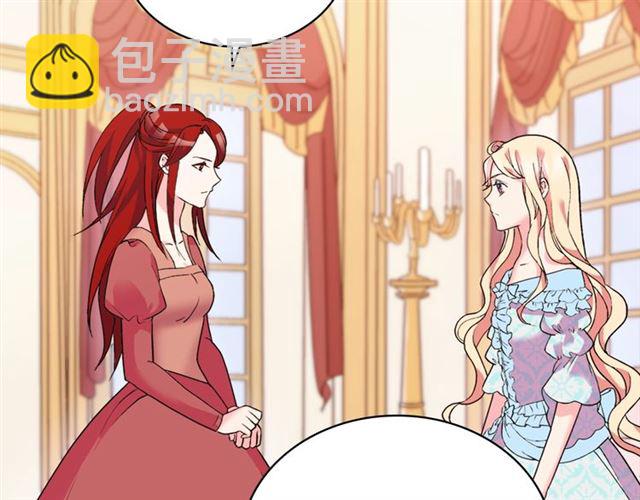 惡女的定義 - 第20話 白蓮花的秘密(2/3) - 3