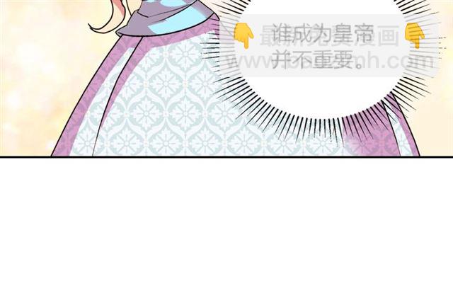 惡女的定義 - 第20話 白蓮花的秘密(2/3) - 1