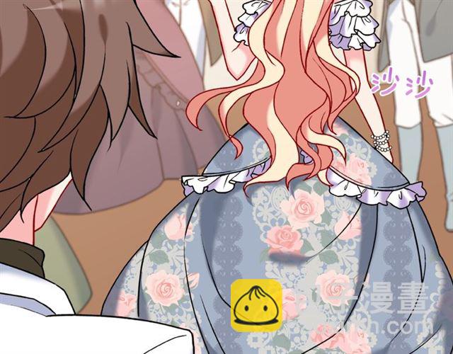 惡女的定義 - 第23話 打臉艾琳(2/4) - 6