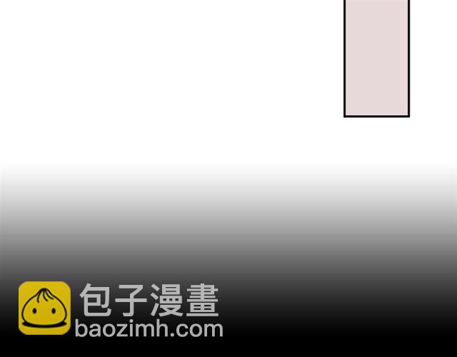 惡女的定義 - 第23話 打臉艾琳(3/4) - 8