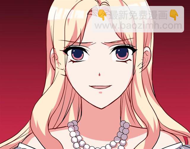 惡女的定義 - 第23話 打臉艾琳(3/4) - 8