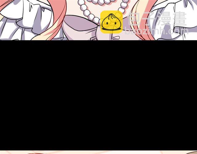 惡女的定義 - 第23話 打臉艾琳(3/4) - 1