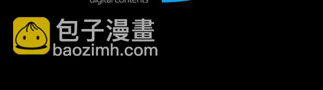 惡女的定義 - 第23話 打臉艾琳(3/4) - 5