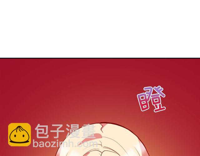 惡女的定義 - 第23話 打臉艾琳(1/4) - 1