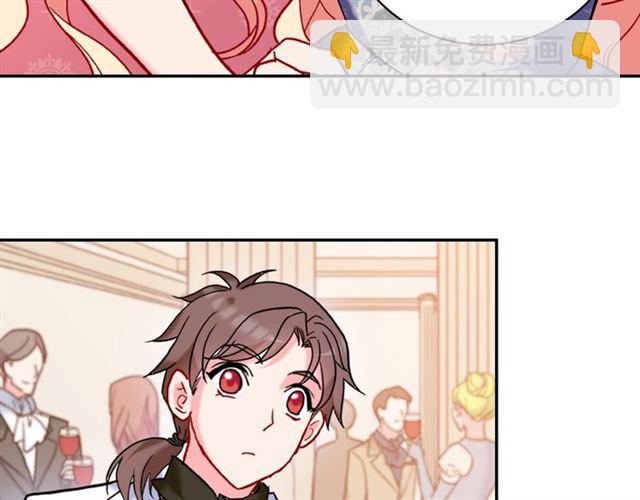 惡女的定義 - 第23話 打臉艾琳(2/4) - 8