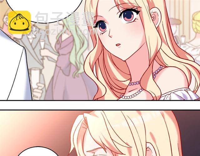 惡女的定義 - 第23話 打臉艾琳(2/4) - 4