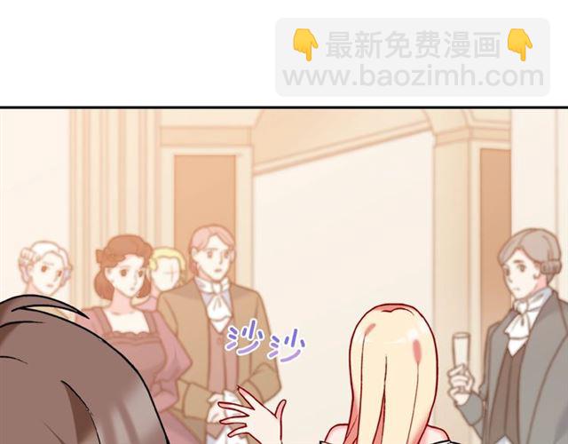 惡女的定義 - 第23話 打臉艾琳(2/4) - 5