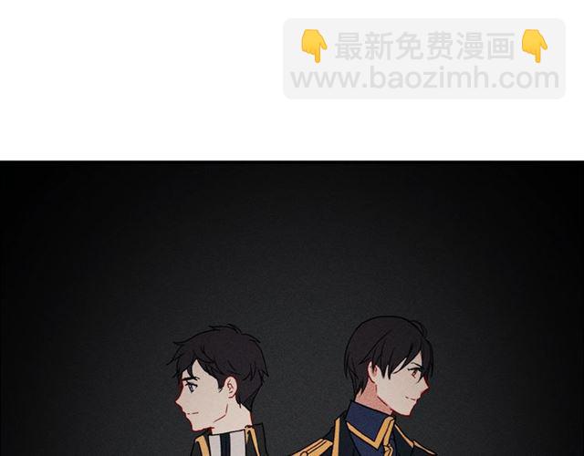 惡女的定義 - 第25話 解圍(3/4) - 6