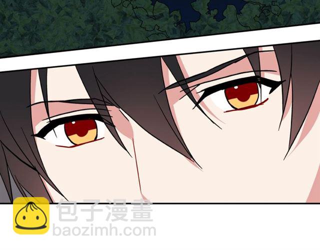 惡女的定義 - 第25話 解圍(3/4) - 4