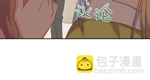 惡女的定義 - 第25話 解圍(1/4) - 5