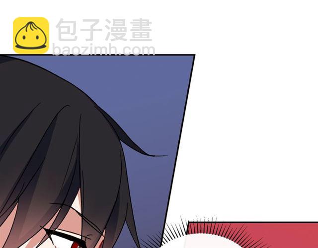 惡女的定義 - 第25話 解圍(3/4) - 6