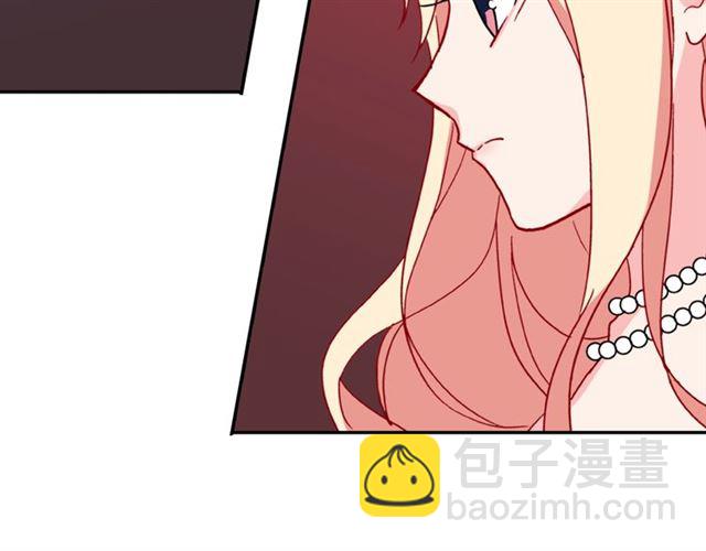 惡女的定義 - 第25話 解圍(3/4) - 8