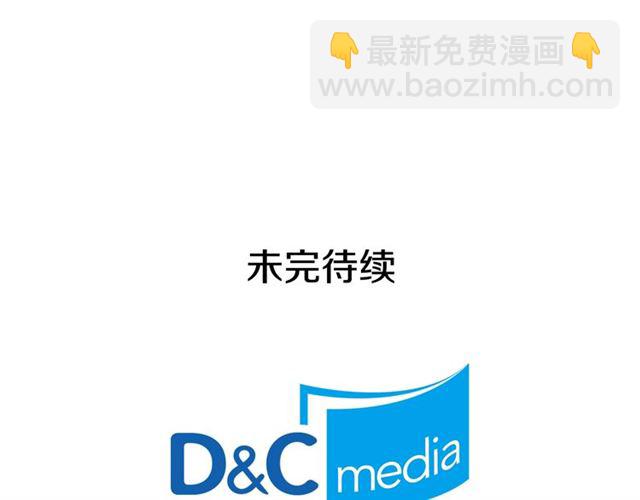 惡女的定義 - 第25話 解圍(3/4) - 1