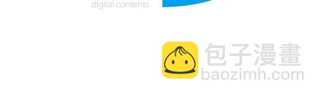 惡女的定義 - 第25話 解圍(3/4) - 2