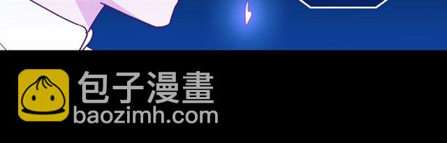 惡女的定義 - 第25話 解圍(3/4) - 4