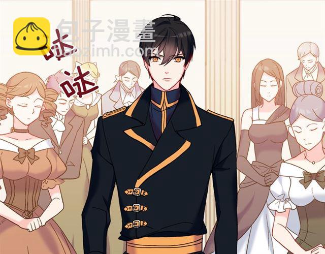 惡女的定義 - 第25話 解圍(1/4) - 4