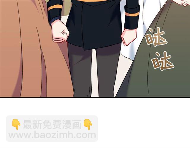 惡女的定義 - 第25話 解圍(1/4) - 5