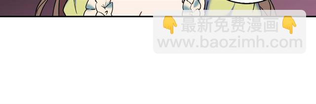 惡女的定義 - 第25話 解圍(1/4) - 2