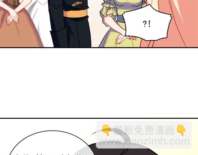 惡女的定義 - 第25話 解圍(1/4) - 7