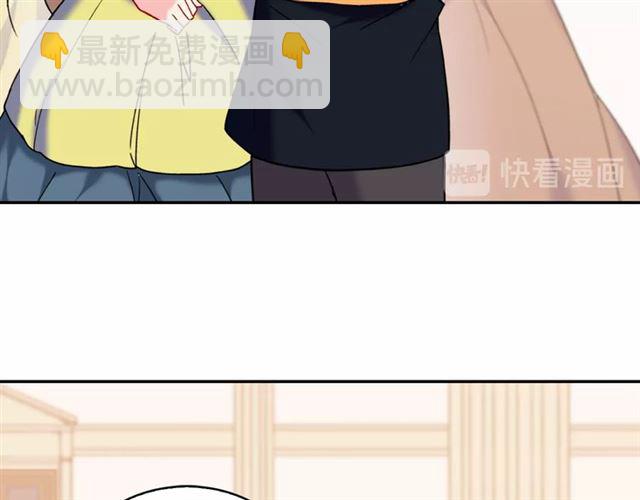 惡女的定義 - 第25話 解圍(2/4) - 3