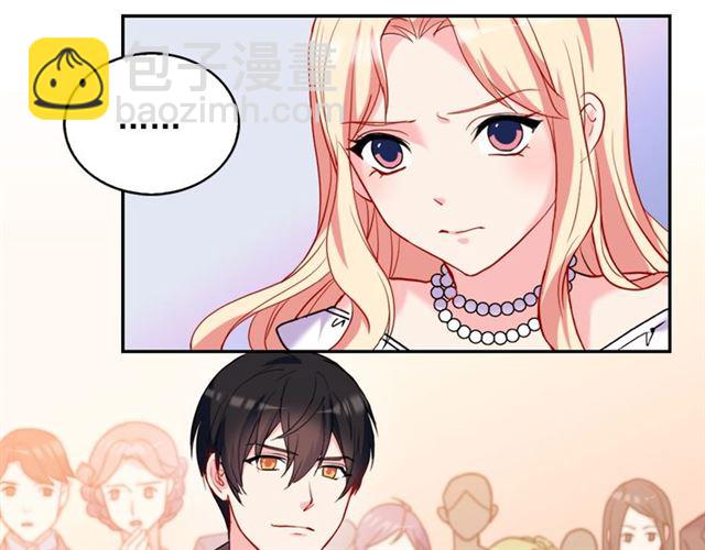 惡女的定義 - 第25話 解圍(2/4) - 6