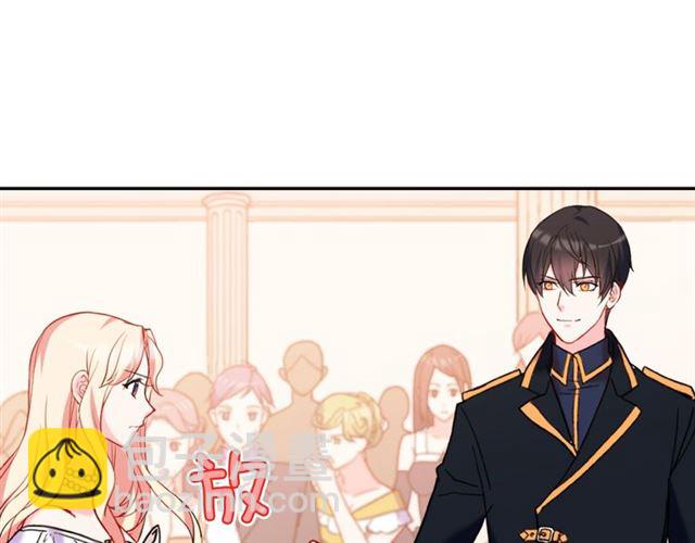 惡女的定義 - 第25話 解圍(2/4) - 1