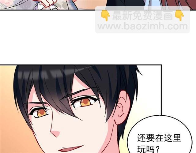 惡女的定義 - 第25話 解圍(2/4) - 7