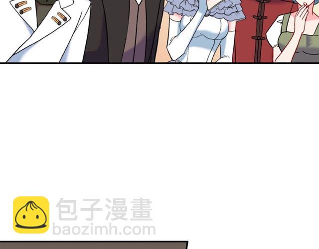 惡女的定義 - 第25話 解圍(2/4) - 6