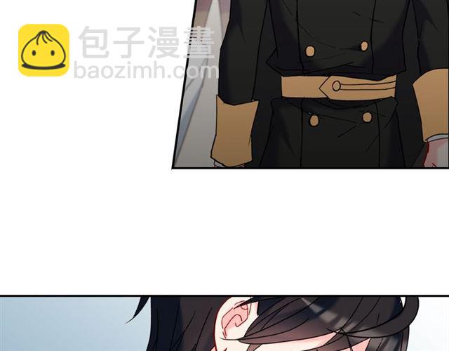 惡女的定義 - 第25話 解圍(2/4) - 1