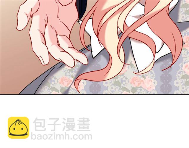 惡女的定義 - 第25話 解圍(2/4) - 3