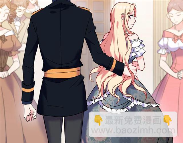 惡女的定義 - 第25話 解圍(2/4) - 5